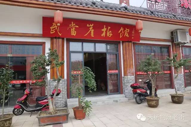 丹江口市沧浪,丹江口市沧浪海艺术剧院