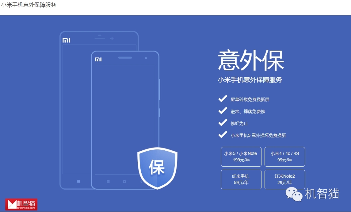 315特别策划揭秘整装陷阱,315特别策划