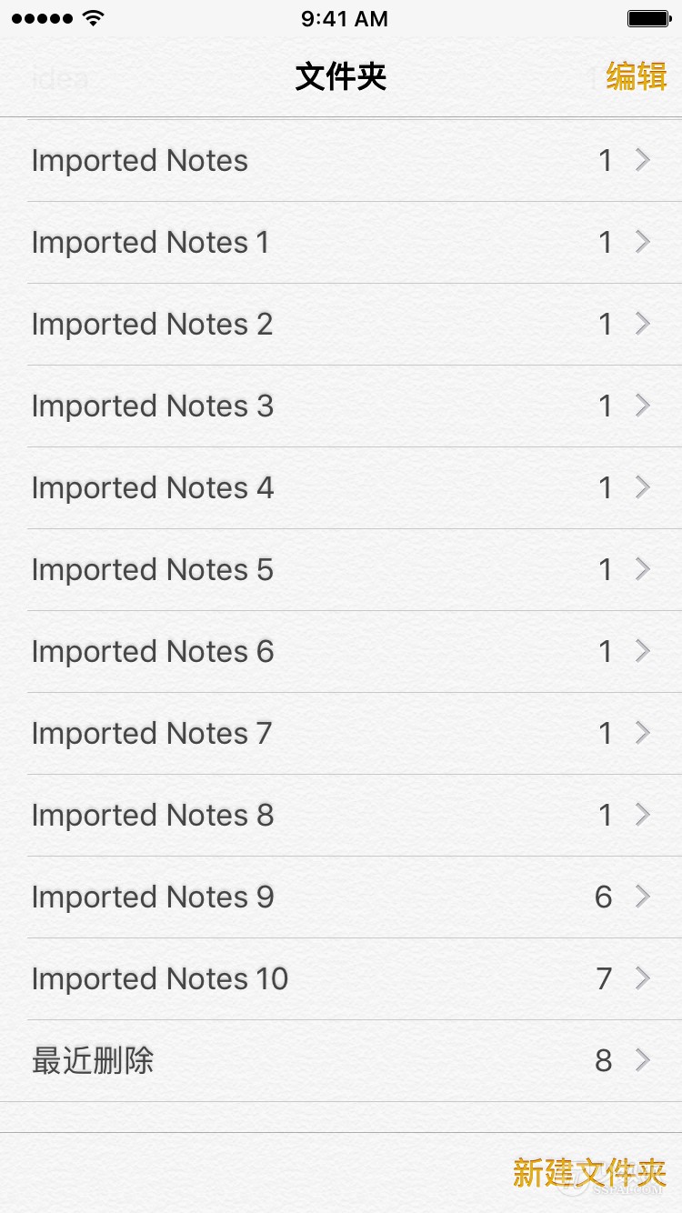 期待已久的iOS9.3升级，可能没你期待的那么好