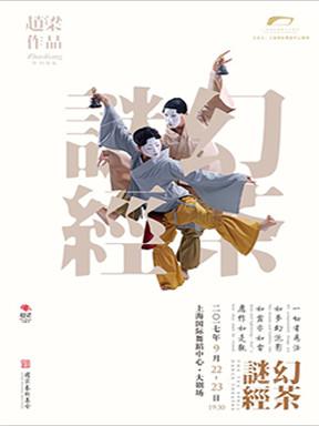 上海精彩活动指南周末赶紧去玩,周六上海本地活动推荐