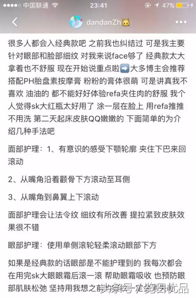 refa美容仪最新款,refa美容仪哪一款最好用