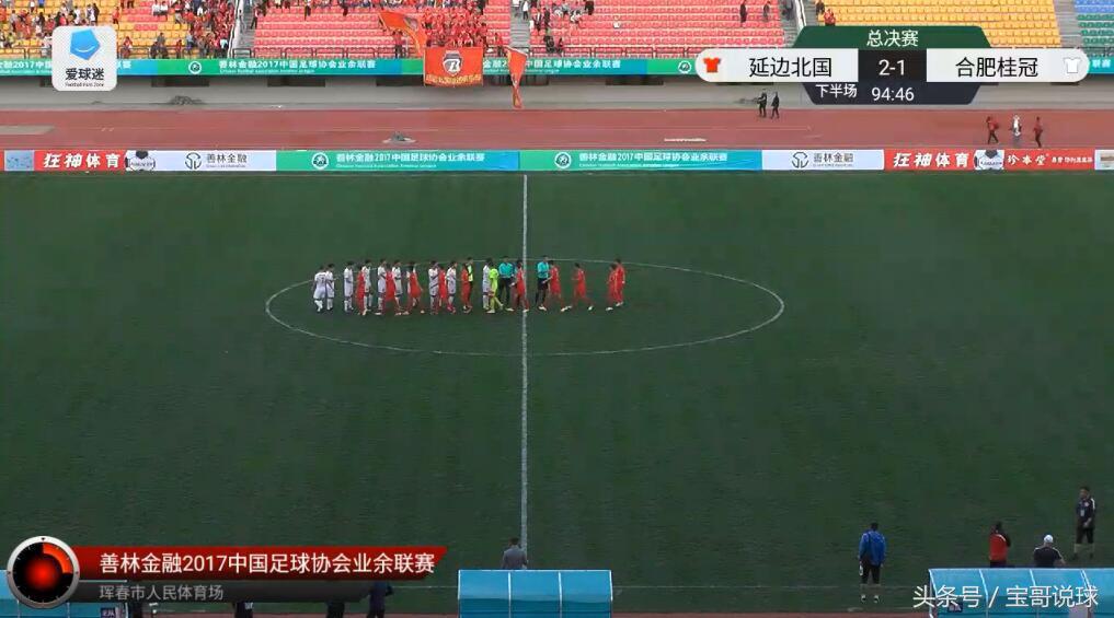 中丙联赛比赛,中丙足球最近赛事