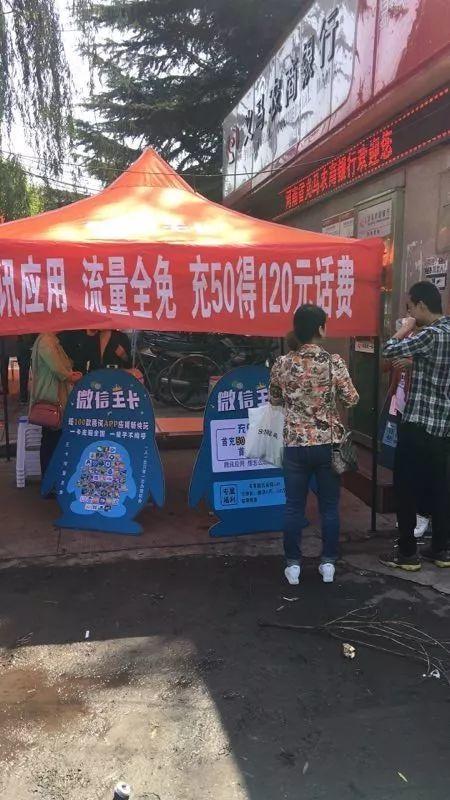 大王卡为什么发不了信息,大王卡最新消息