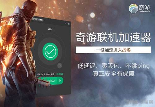 绝地求生加速器推荐手机,绝地求生用什么加速器延迟低