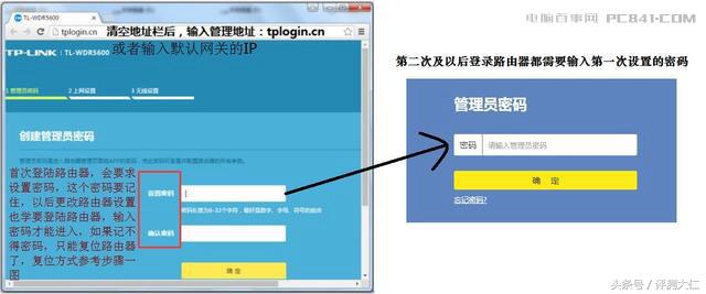 路由器如何5分钟设置上网,主路由器带多个副路由器怎么设置