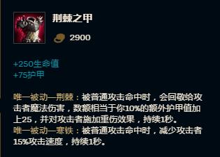 lol黑科技上分出装,lol版本黑科技