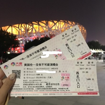 台湾五月天鸟巢演唱会,台湾鸟巢演唱会