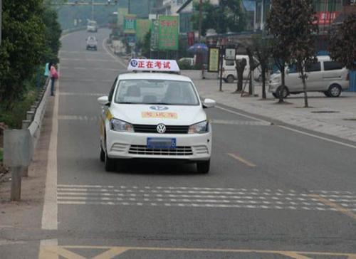 考科二科三害怕紧张怎么调整心态,科三考试紧张吃麝香保心丸有用吗