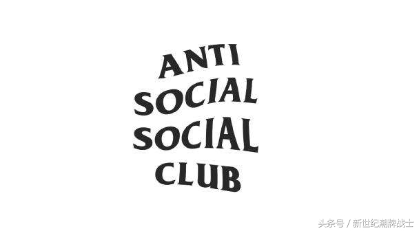 一个具有社会障碍的潮牌，传达了一个孤独患者的内心独白