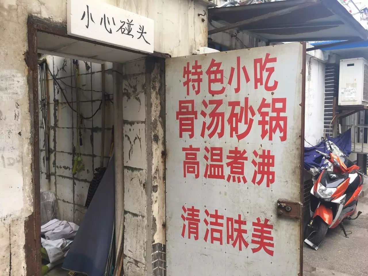 50块吃遍一条街,怀揣五千元