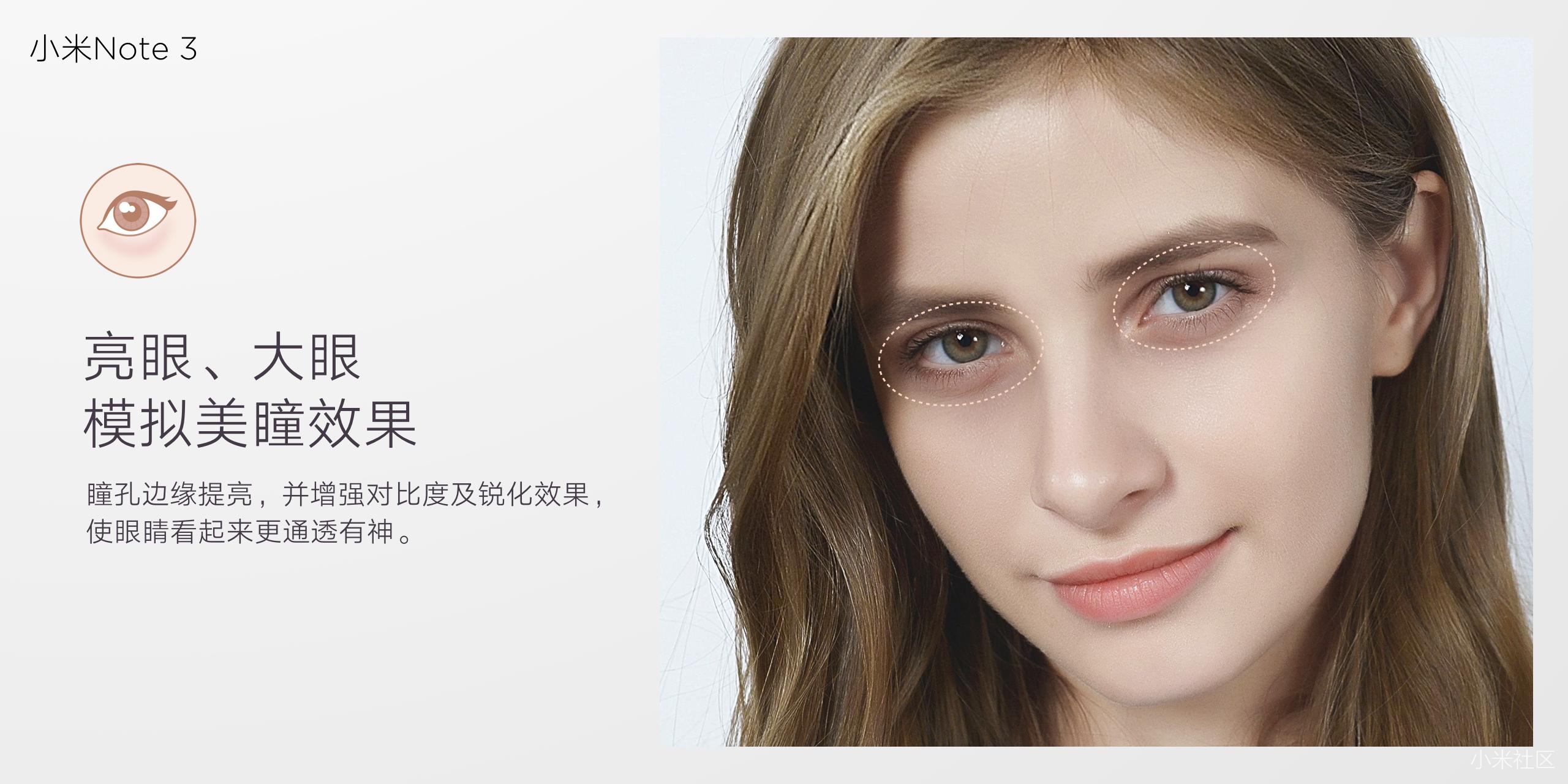 小米note3拍照一塌糊涂,小米手机拍照最好的三款