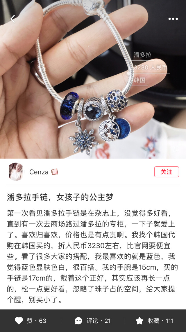 韩国欧尼购物必买清单,欧尼的韩国店