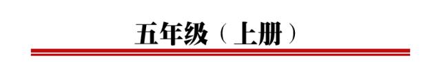 1-6年级近义词反义词大全,1-6年级近义词反义词总汇