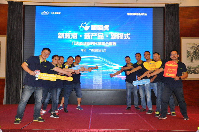 新蓝海产品,新蓝海物联网