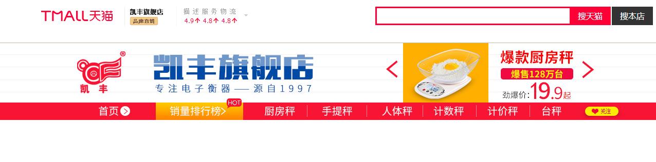 淘宝店铺种草饰品,值得种草的淘宝店铺