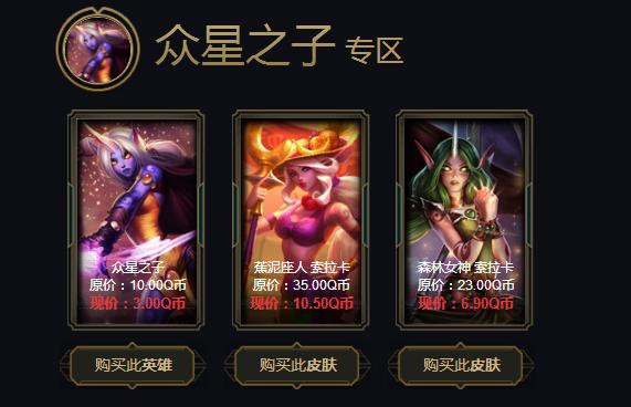 阿卡丽的黑金商店3折怎么样,阿卡丽的黑金商店10.5折