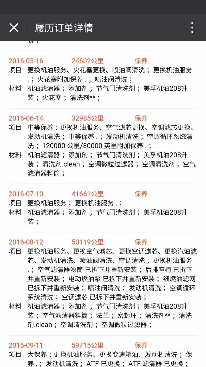 宁波保时捷翻车,宁波保时捷卡宴全损