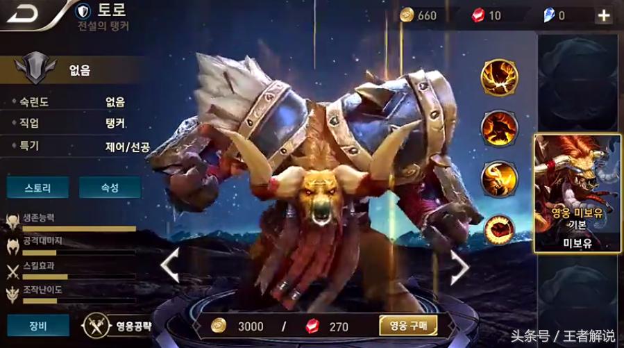 王者荣耀欧服和日服,王者荣耀欧服和美服是否一样