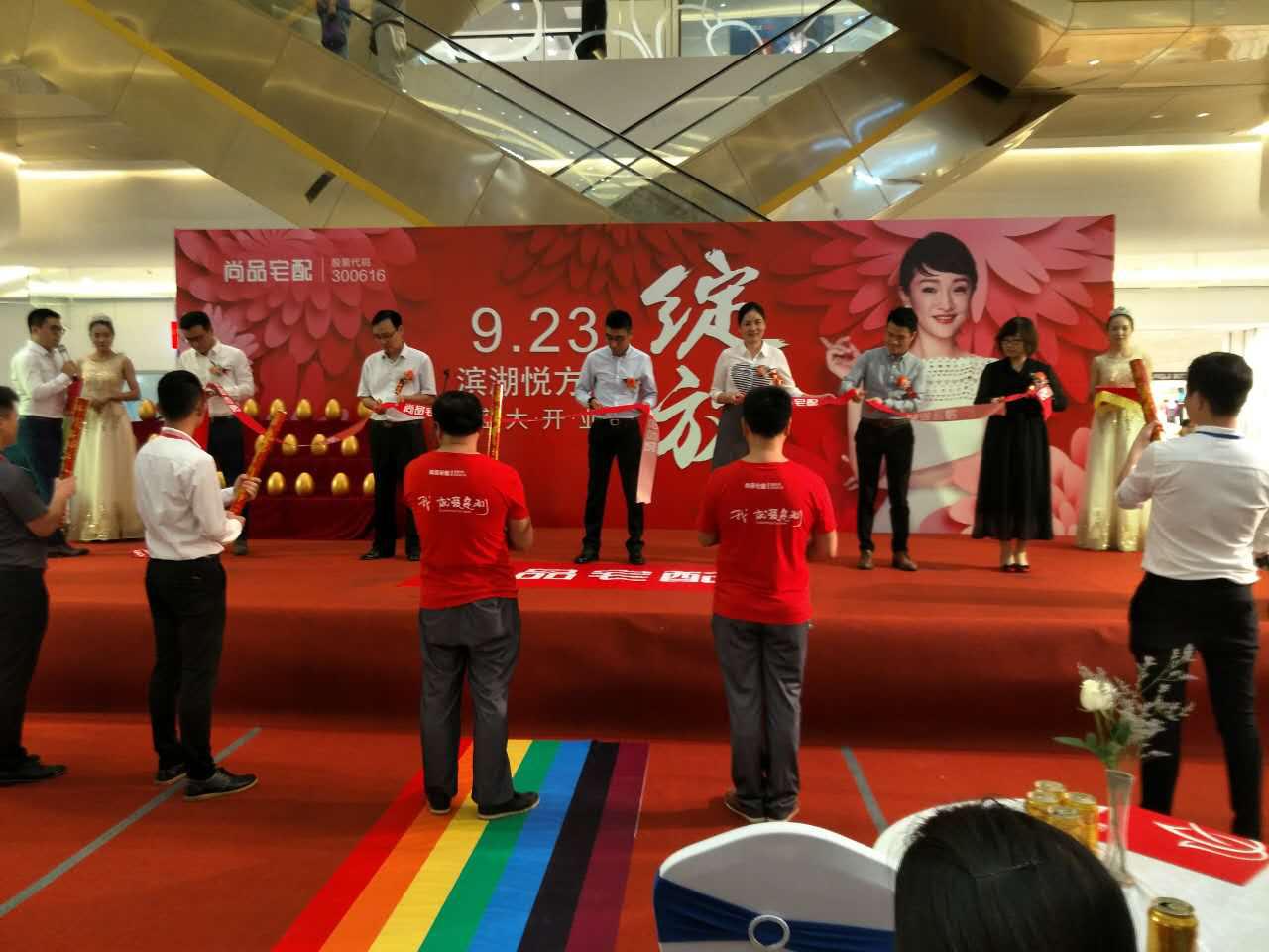 合肥悦方尚品宅配,尚品宅配家居体验馆