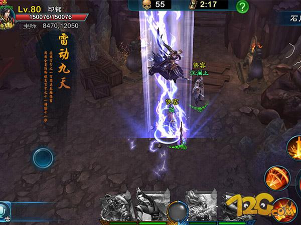 三剑豪和三剑豪2区别,三剑豪2开场