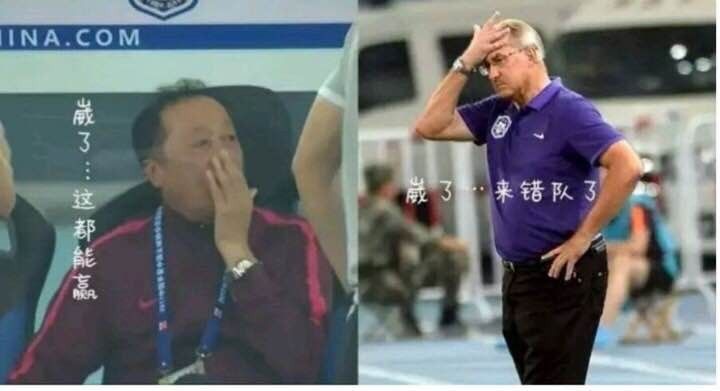 天津德比3比0,天津德比足球