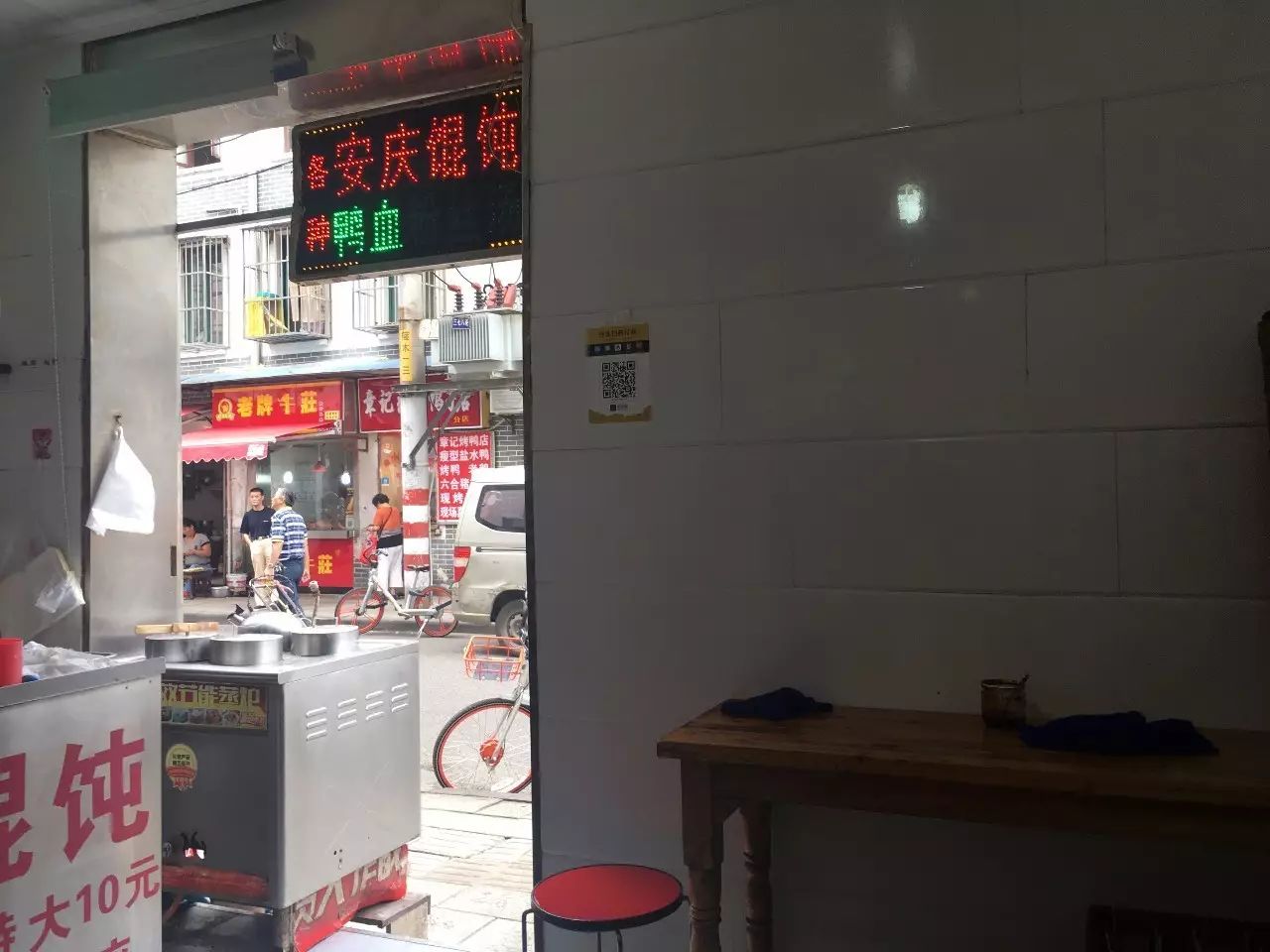 50块吃遍一条街,怀揣五千元