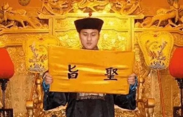 古装剧读圣旨,古装剧里的圣旨