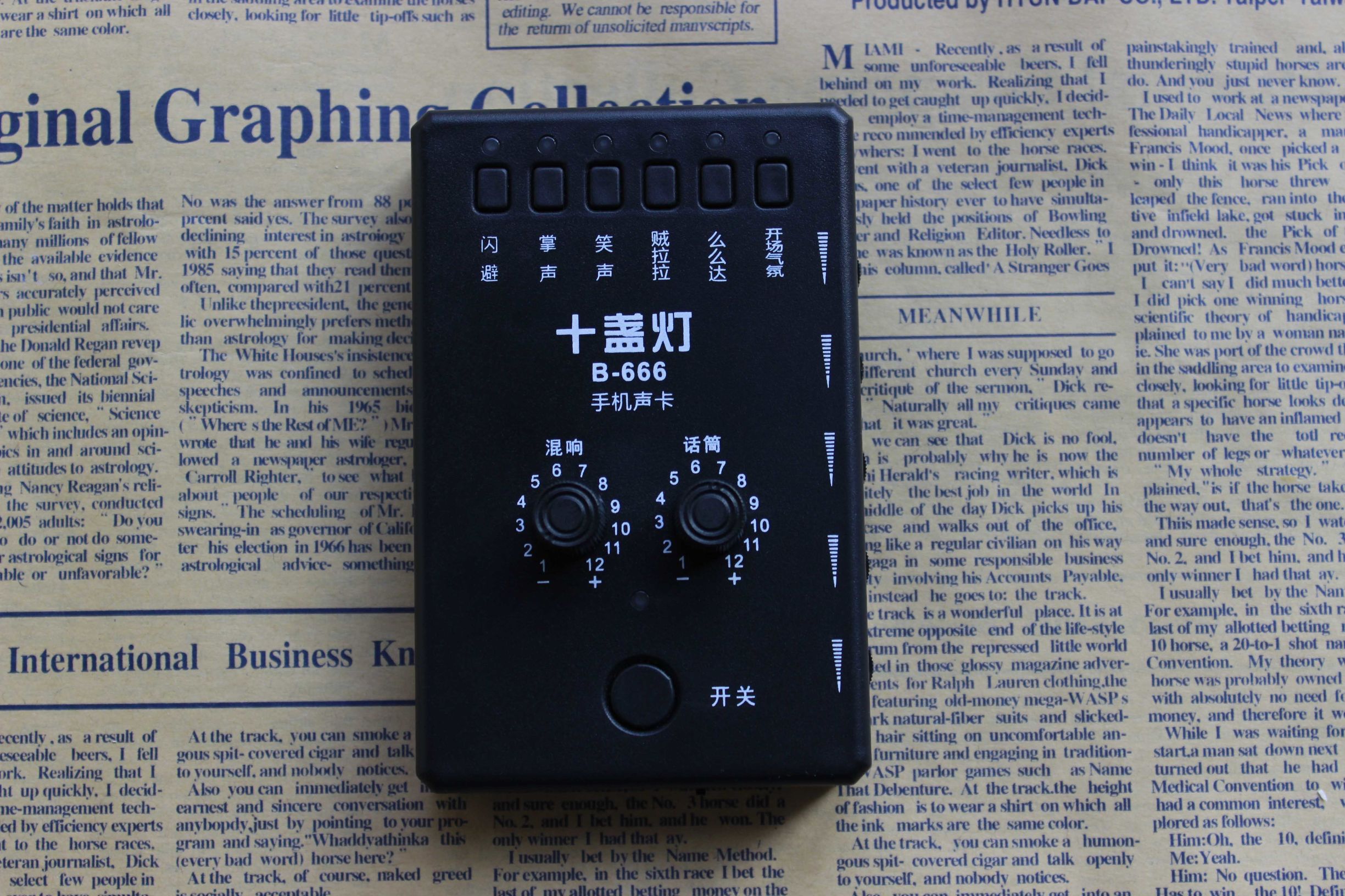 直播声卡全套入门必备,主播声卡设备测评