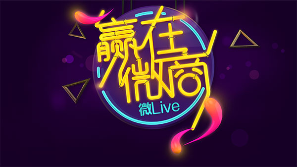 微商刚起步怎么找客源,微商怎么增加微商客源