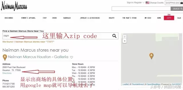 购物经｜去米国短期出差或者旅行，怎么买买买？