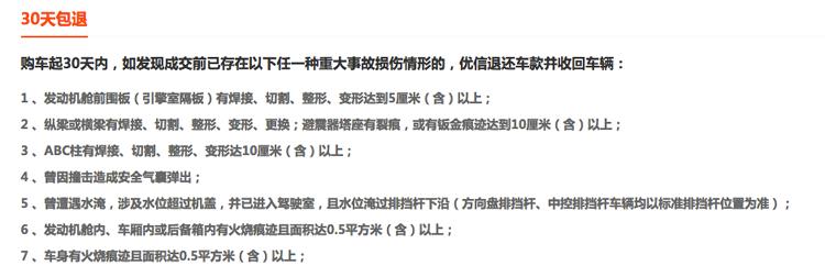 哪些二手车平台比较靠谱,2021年买二手车哪个平台靠谱便宜