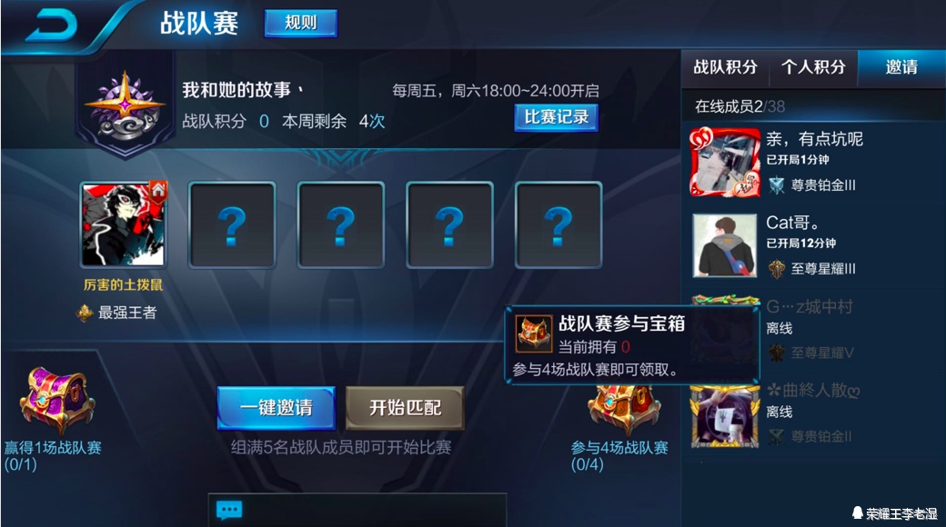 王者快速获得150级铭文方法,王者荣耀铭文120到150要多少碎片