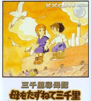 七部百看不厌的儿时经典动画片,曾经小时候的动画片