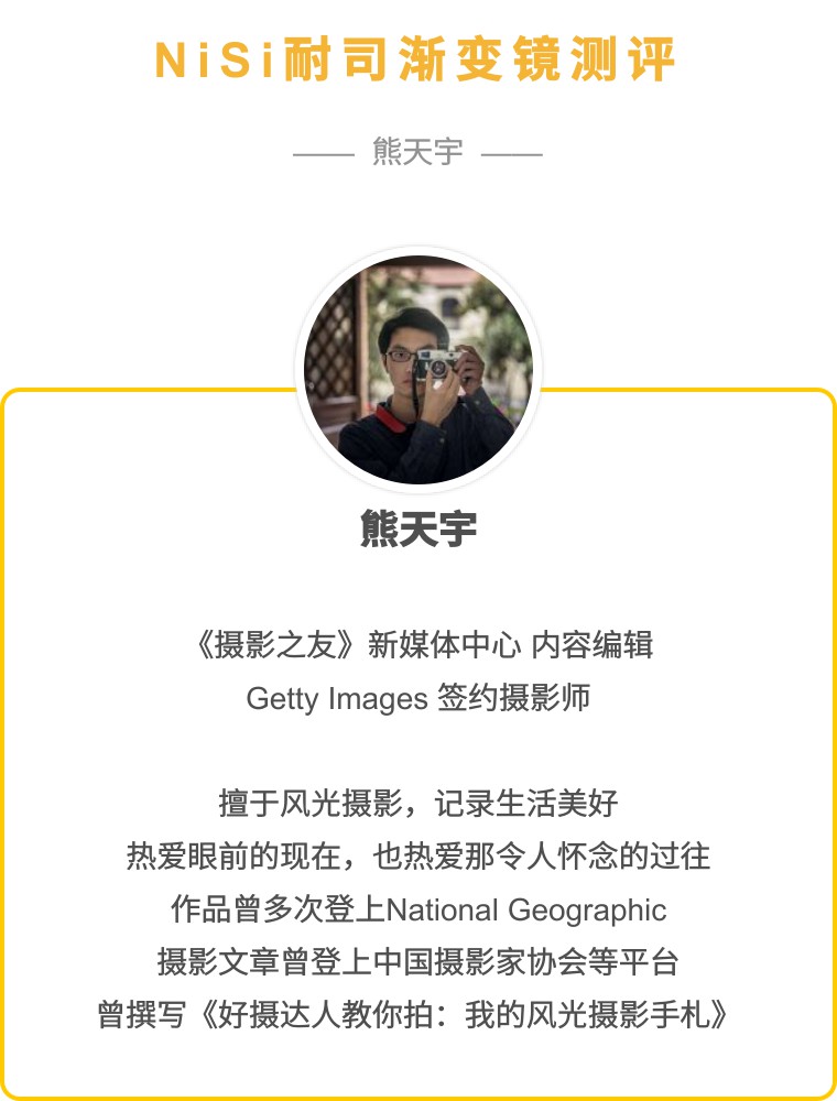 nisi耐司滤镜怎么样,nisi耐司unc镜评测