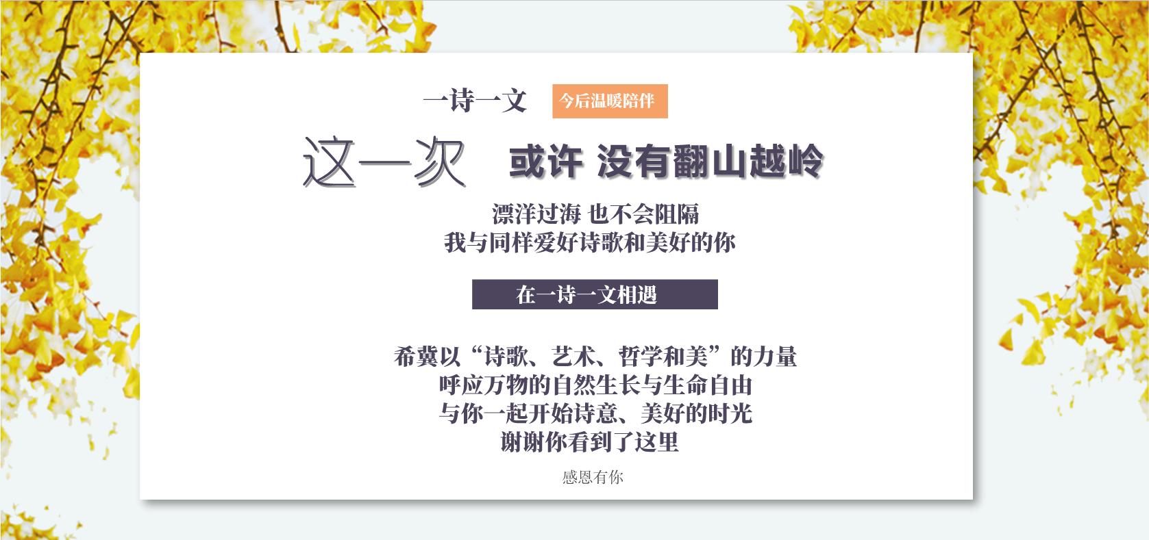 苏东坡人生最难的一句话,苏东坡人生难得几时闲