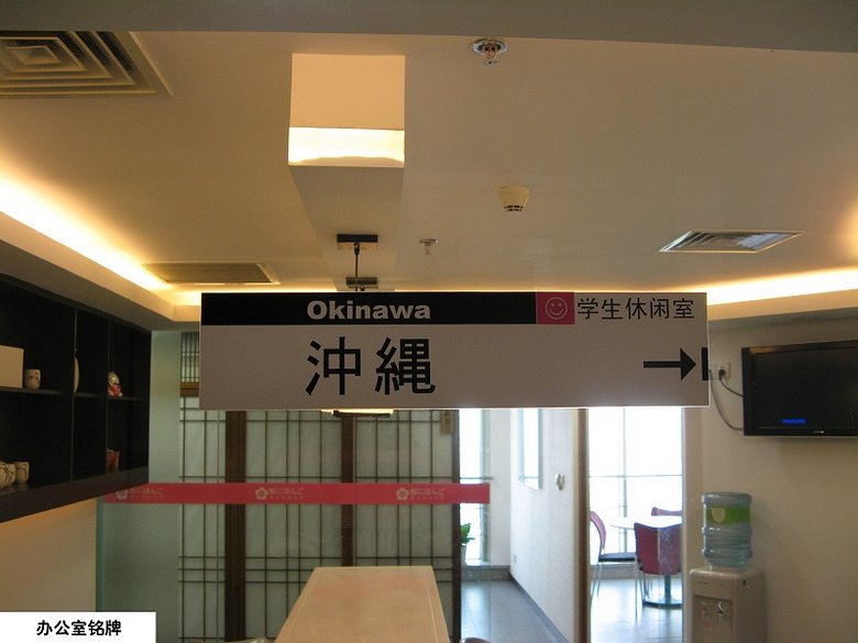 绔嬪織鎴愪负鏃ヨ楂樻墜,妯辫姳鍥介檯鏃ヨ浣滀笟