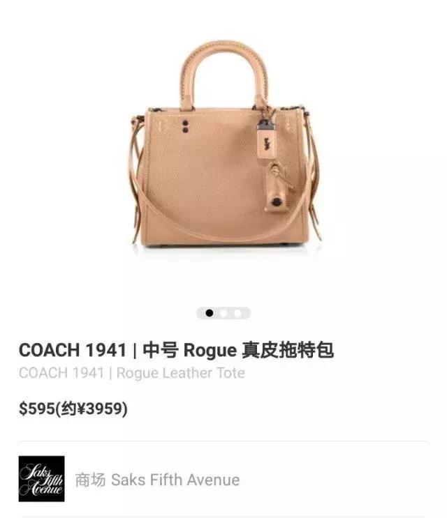 职场女性适合的大牌包,适合初入职场的名牌包