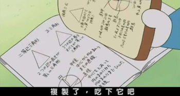 哆啦a梦之记忆面包txt,哆啦a梦的面包