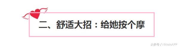 女朋友痛经怎么哄,痛经怎么哄女朋友