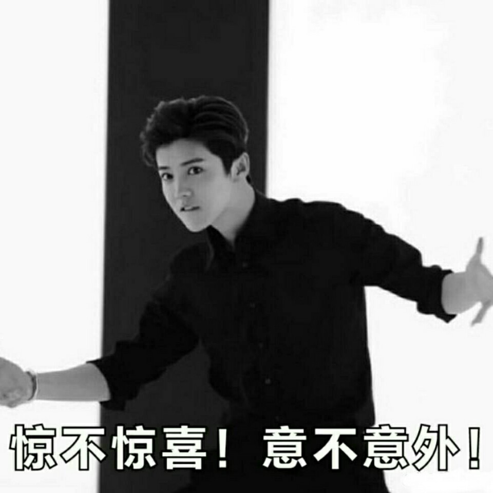 鹿晗易烊千玺聊天视频,鹿晗尬聊