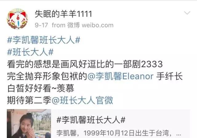 最好的我们吴磊李凯馨,张云龙李凯馨和吴磊赵露思