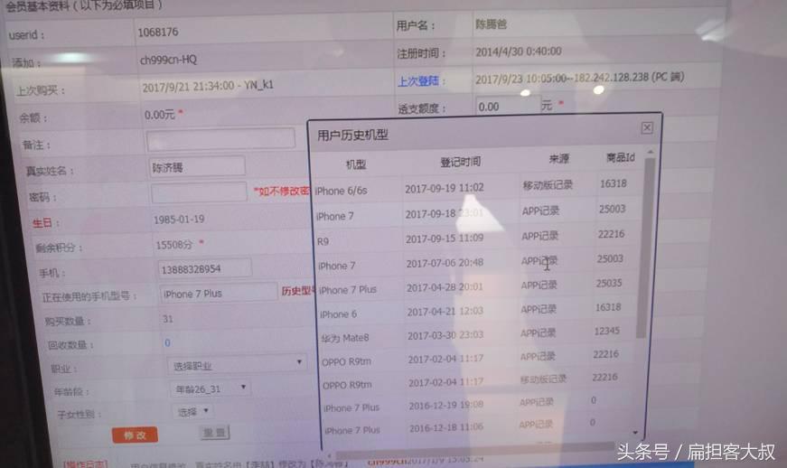 走进九机网，一个开在写字楼的手机店