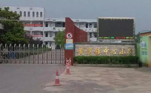 海宁有什么好的学校,嘉兴海宁有什么学校