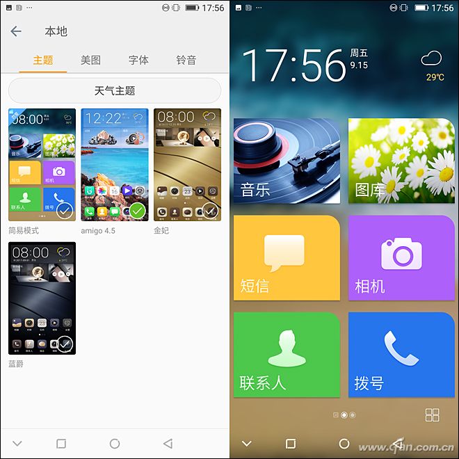 金立m7到底有多厉害,金立m7深度分析