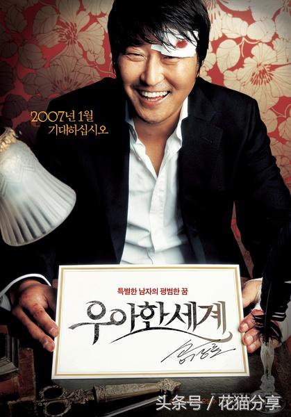 韩国十大黑帮经典电影江南1970,韩国十大黑帮喜剧经典电影