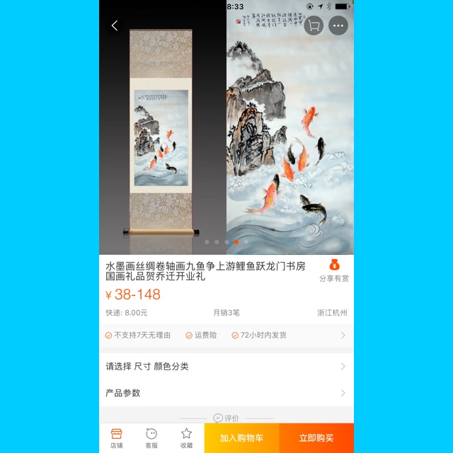 怎样知道书画作品是否有著作权,书法侵犯著作权