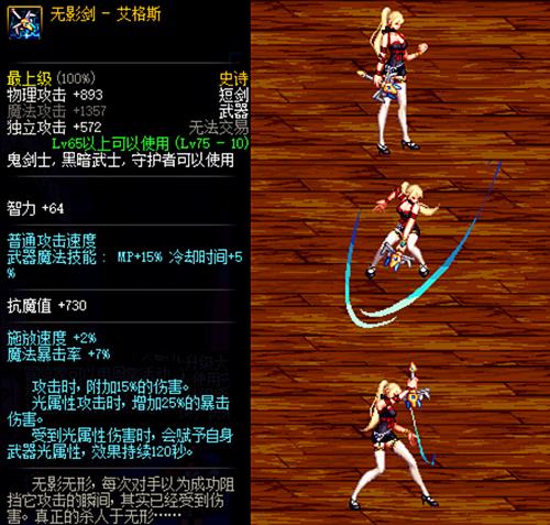 dnf被遗弃的空间背景图,dnf被遗忘的古代封印