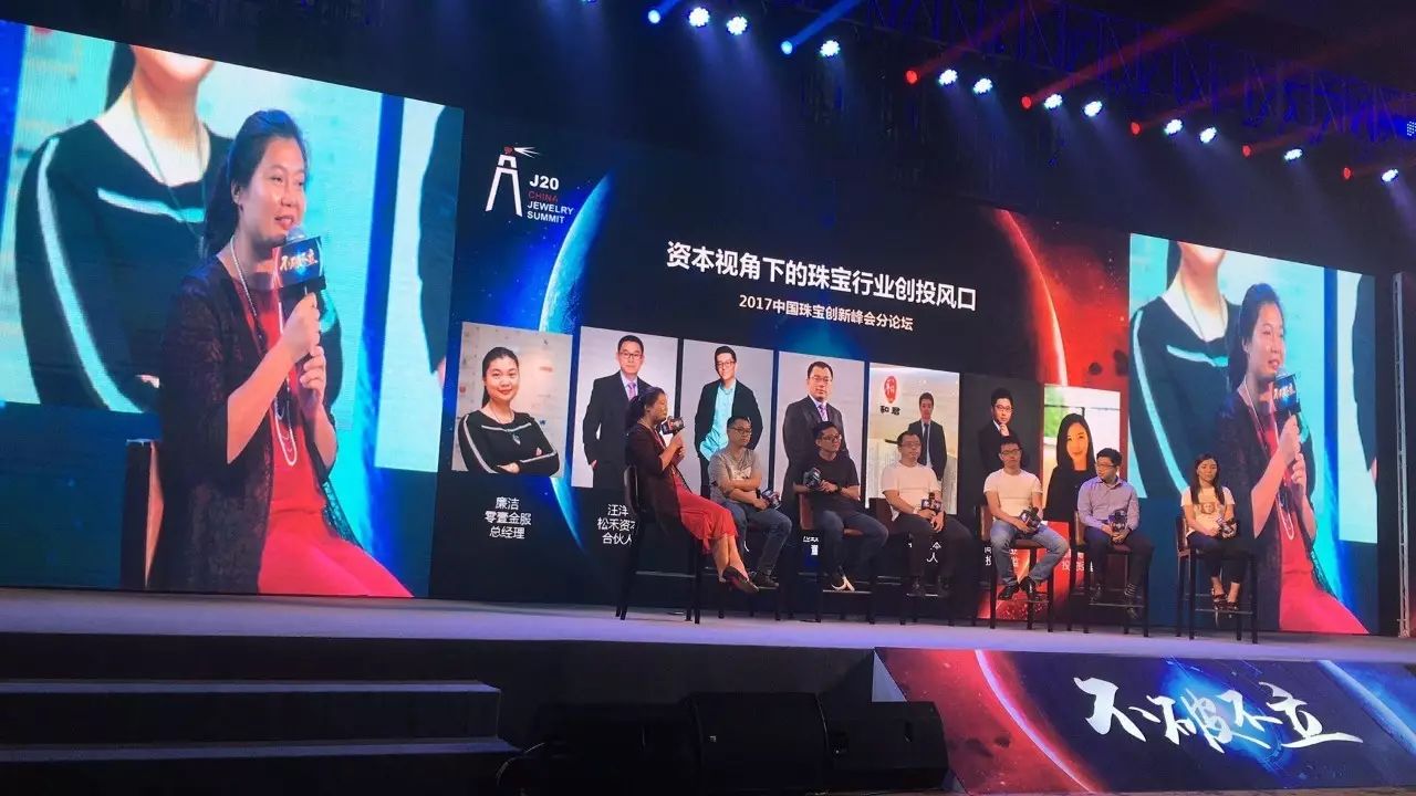 中国珠宝展会深圳,中国珠宝新品发布会