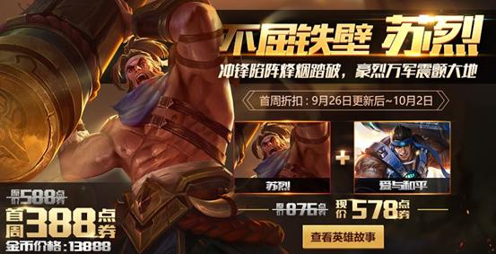 王者荣耀新赛季铭文去哪里了,王者荣耀老玩家回归送20铭文碎片