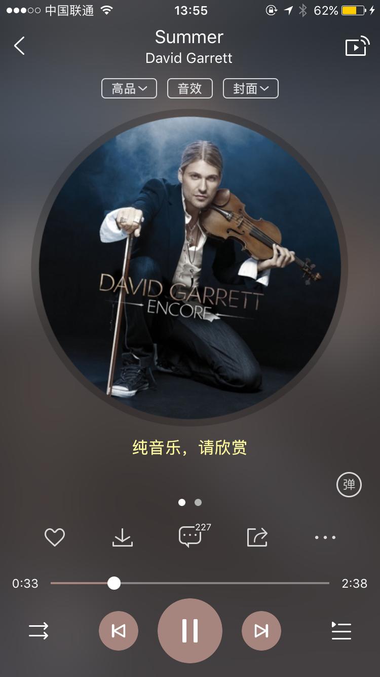 除了听音乐还能做什么,酷狗智能音箱测评